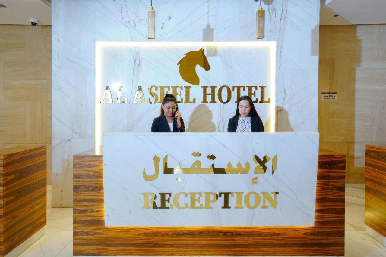 Al Aseel فندق الدوحة